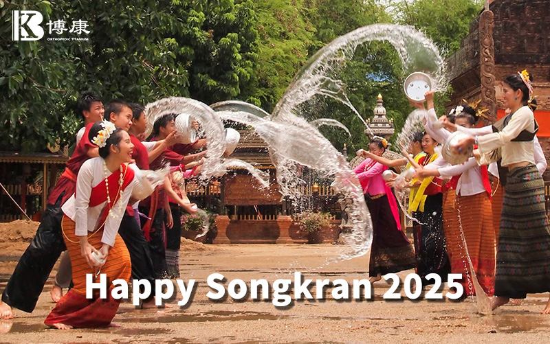 Bokang Titanium отправляет Songkran пожелания тайским клиентам