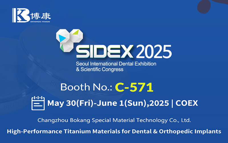 Познакомьтесь с Titanium в Sidex 2025 в Сеуле