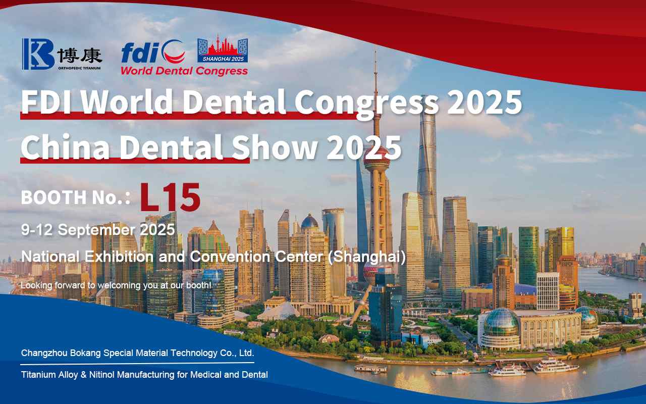 Bokang Titanium примет участие в выставке FDI World Dental Congress и China Dental Show 2025