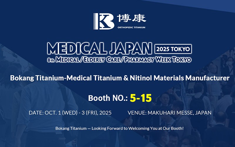 Bokang Titanium примет участие в выставке MEDICAL JAPAN 2025 TOKYO