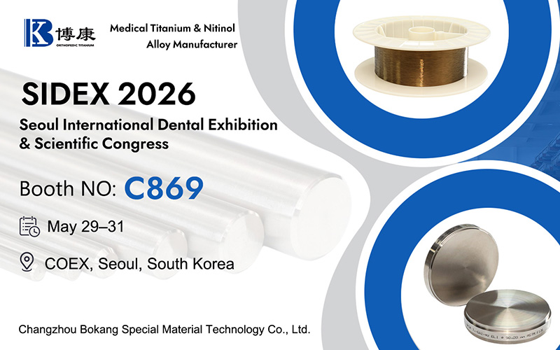Bokang Titanium на выставке SIDEX 2026 в Сеуле – стенд C869